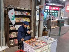 -CITY MART城市集市·里弄(北外滩来福士广场店)