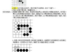 -星位围棋俱乐部(宝山万达店)