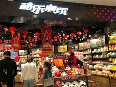 -凯德广场(武胜路店)