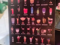 -Masa玛莎酒吧(江南西店)