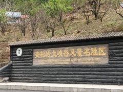 -九龙潭景区