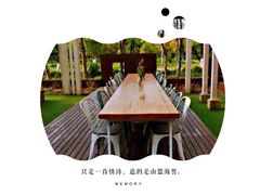 -前小桔亲子创意农场·草莓采摘·露营烧烤