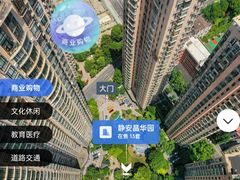 -上海市静安区教育学院附属学校(江宁校区)