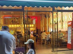 -正宗齐齐哈尔烤肉·齐牛哥鲜切炭火烤肉(杭州总店)