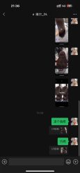 -DL HOPE造型