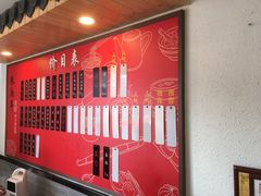 -朱新年·苏式汤团·面点(北寺塔店)