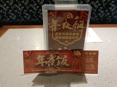 -吉旺港式餐厅(南方商城店)