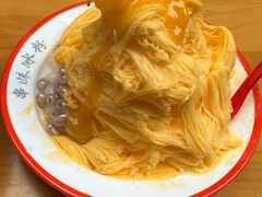绵绵冰（芒果味）-串妹花式冰粉(乐山总店)