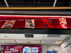 -醉人椒麻辣香锅(上地华联店)