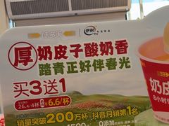 -味多美蛋糕(梨园店)