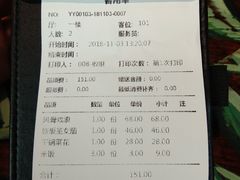 账单-烛影拾光观景餐厅·创意菜·摄影·小提琴(大唐不夜城店)