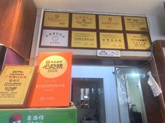 -鲁南仔·滕州炒鸡(经三路店)