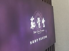 -筋骨堂热敷推拿按摩(翠华路店)