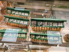 -北京华联购物中心(同成街店)