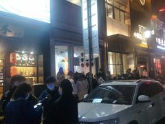 门面-欧巴来了韩式料理