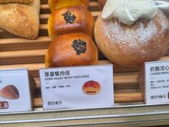 菜单-石头先生的烤炉(济南领秀城贵和店)