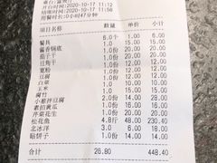 -缘福乡村铁锅炖民宿(八达岭店)