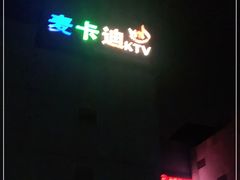 -凯德广场(金牛店)