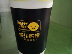 -快乐柠檬happylemon(日月光店)
