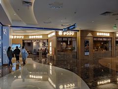 -铁酱披萨(乐清南虹店)