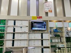 -郑远元专业修脚房(清江西路店)
