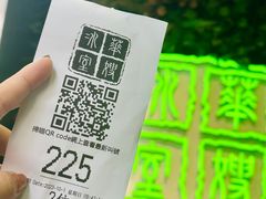 -华嫂冰室(湾仔店)