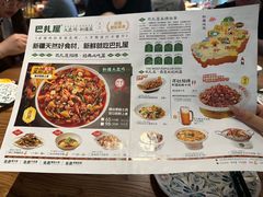 -巴扎屋大盘鸡·新疆菜(汇嘉时代店)