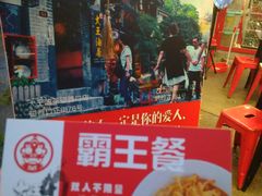 -大王油茶(二厂文创公园店)