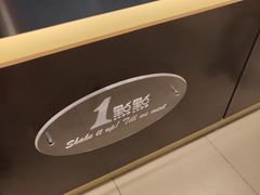 -1点点(银座和谐广场店)
