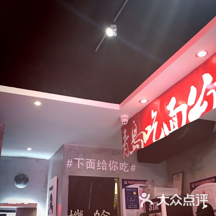 sta food面馆无双图片 - 第4张