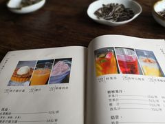 -瓦库茶馆17号(海汇港店)