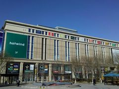 -远洋未来广场(育慧北路店)