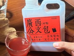 -萃茶师(琅西店)