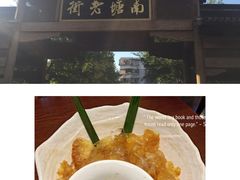 -涌上外婆桥(南塘店)
