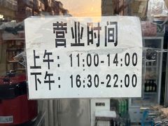 -超越海鲜屋(飞龙物业店)