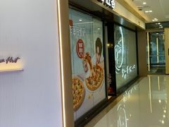 -必胜客(天鹅湖万达店)