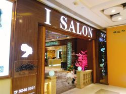 -丝情发艺 I SALON