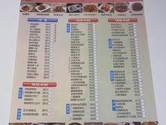 菜单-光明邨大酒家(淮海路店)