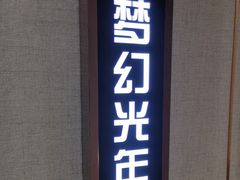-华夏良子·足道SPA艾灸(胜利路店)
