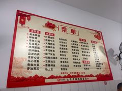 -周师饭店