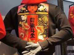 -利群商厦(台东店)