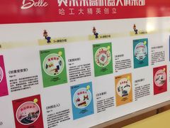 -贝乐乐高机器人教育(南环汇邻广场校区)