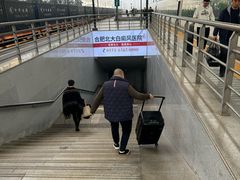 -阜阳站