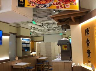 「陳香貴·蘭州牛肉面(星游城店)」蓦然回首往事