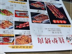 -陈记农家挂炉烤肉(雁南一路店)