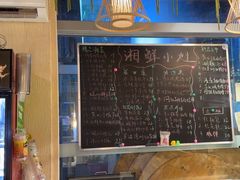 -湘鲜小灶·湖南土菜馆(龙华店)