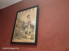 -老瑞福上海菜(人民广场店)