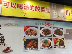 -川里谈·川味小馆(北京路店)