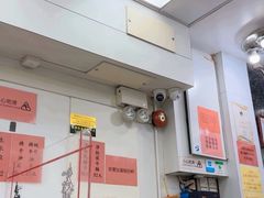 -麦文记面家(佐敦店)