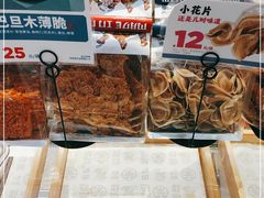 -墨茉点心局(国金街店)